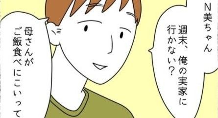 息子の前では猫をかぶる義母とマザコン夫のサムネイル