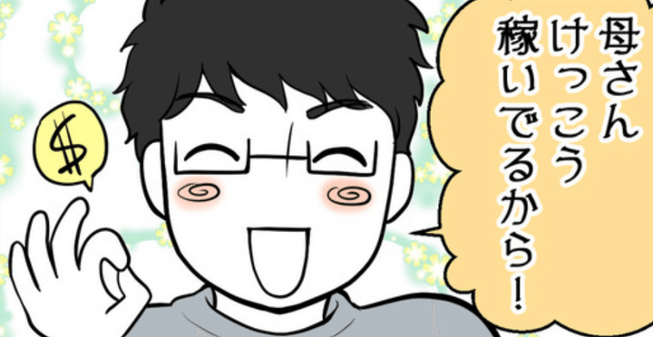 Series Thumbnail
