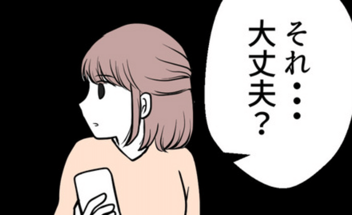 私はマタニティハイのサムネイル