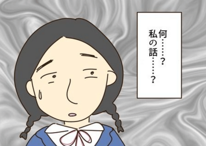 それって絶対毒親だよのサムネイル