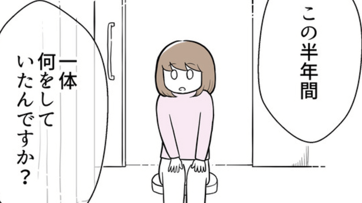肝臓に異常アリ？ー肝生検を受けたよマンガーのサムネイル