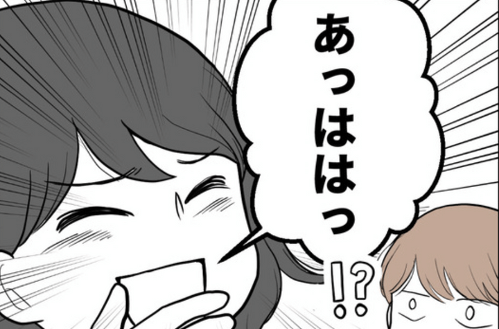 私を嫌う姉と離れるまでのサムネイル