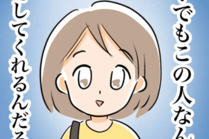 Series Thumbnail