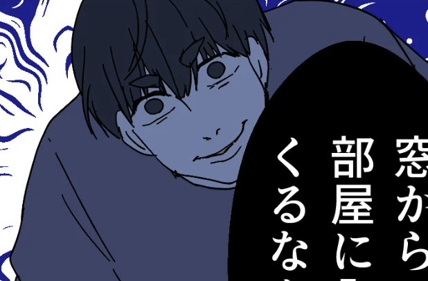 上の階の上島さんのサムネイル