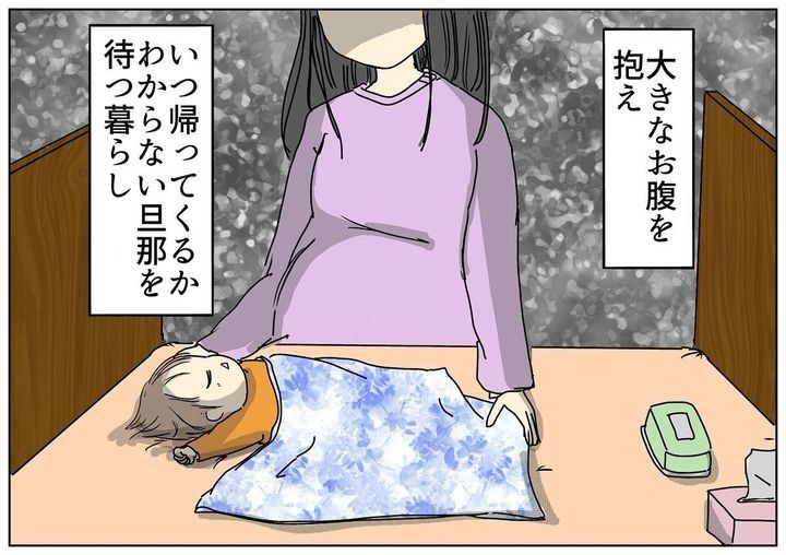 2人目妊娠中に不倫発覚！のサムネイル