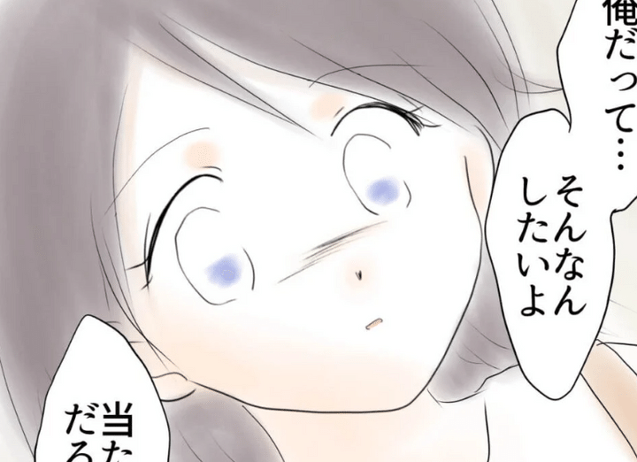 娘がSNSなりすましされましたのサムネイル