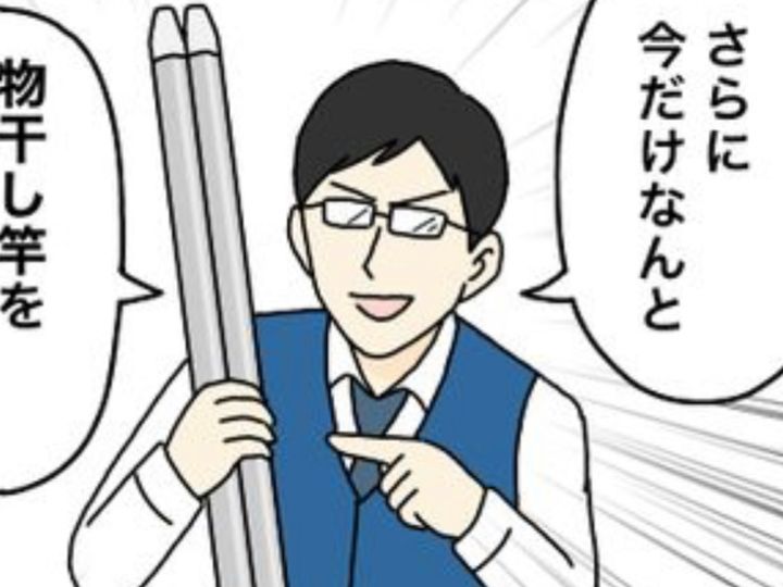 クセまみれ…だけど読むと止まらない！爽快感あふれるギャグ漫画のサムネイル