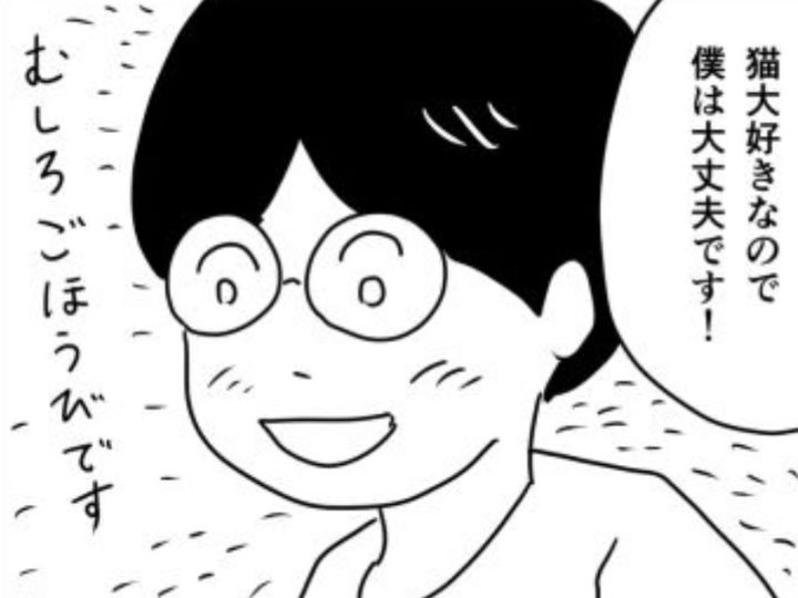 「優しさが染みる…」クスッと笑えて癒されたいあなたへのサムネイル