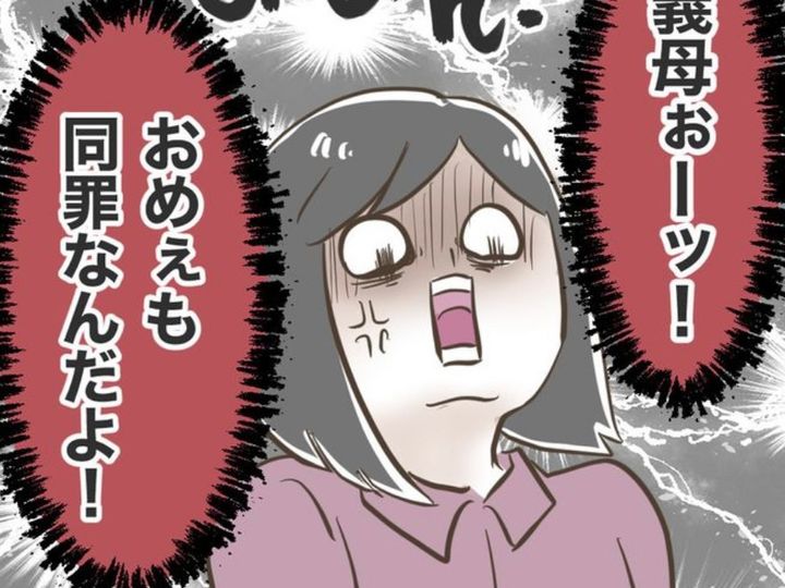 「勘弁してくれ…」オーストラリアで出会った人達がクセ強すぎるのサムネイル