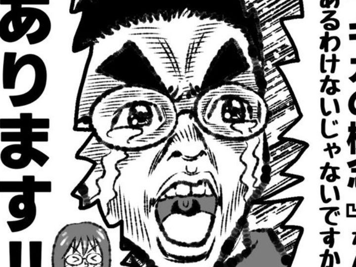 こんな経験『あるある』！？家族や職場のほっこりエピソード！のサムネイル