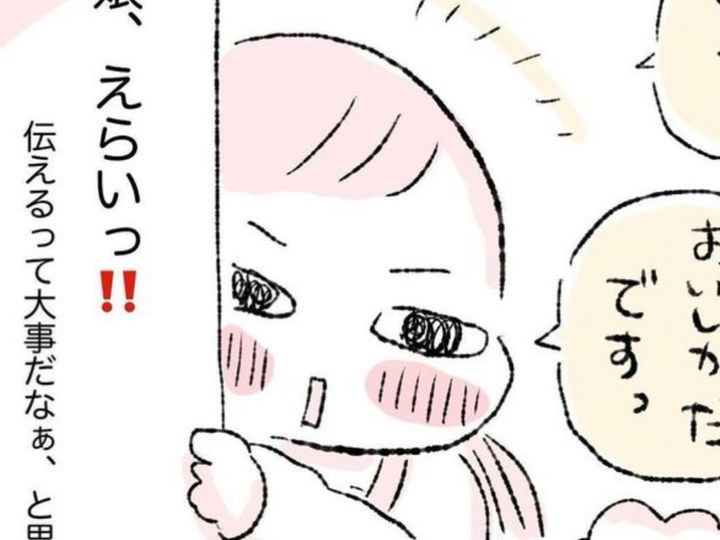 「その手があったか！」「まさかの返し（笑）」育児のあるあるシリーズのサムネイル