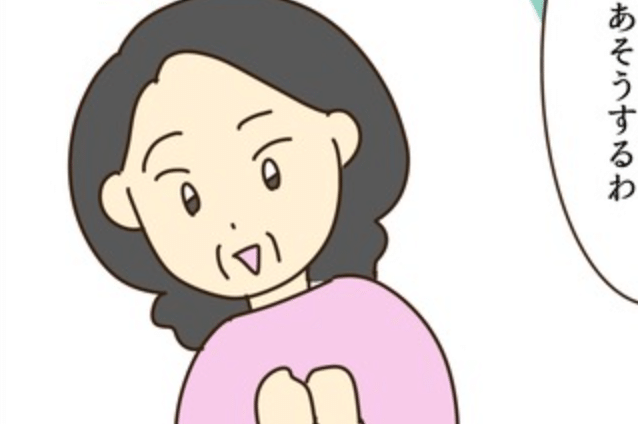 放置子が毒親から離れて幸せになる話のサムネイル