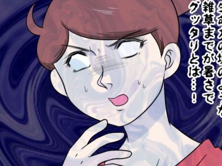 「こういうの、なんか分かる」クスッと笑える日常の一コマ。のサムネイル