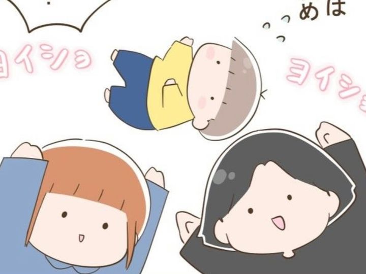 共感できる…。これが育児の『リアル』な日常。のサムネイル