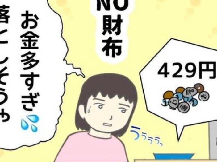 『自由すぎる！？』バイト先の困ったお客様や家族のほっこりエピソードのサムネイル