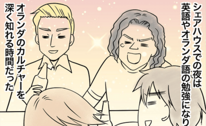 Series Thumbnail