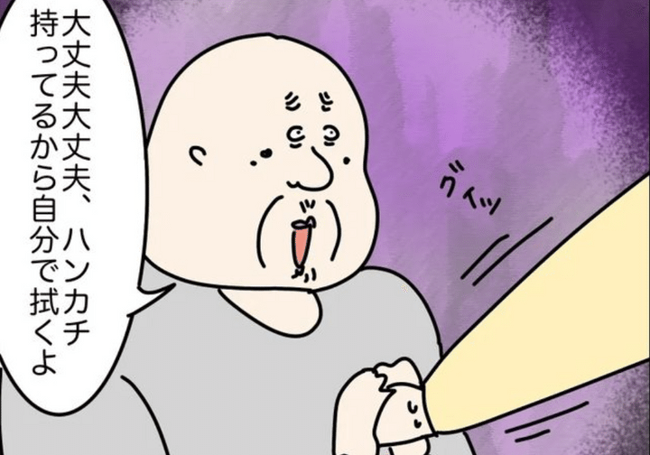 Series Thumbnail