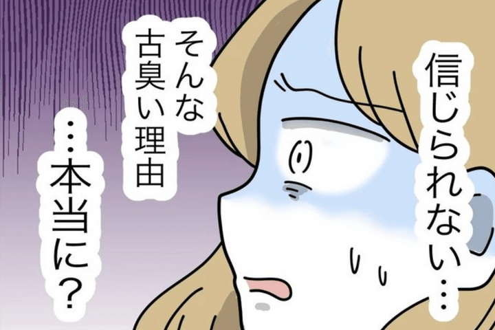 赤ちゃんの名前どうするの！？のサムネイル