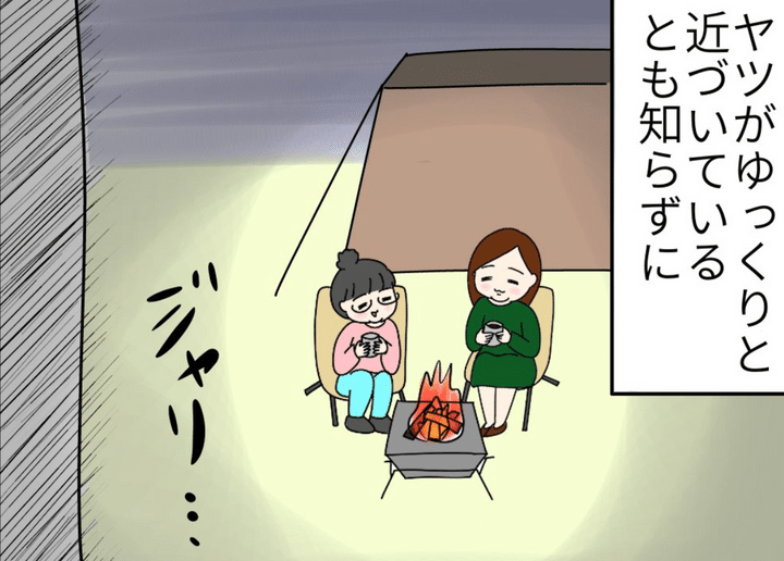 キャンプに行ったら警察沙汰になった話のサムネイル