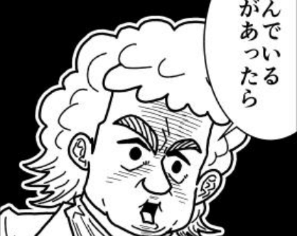 guardianのサムネイル