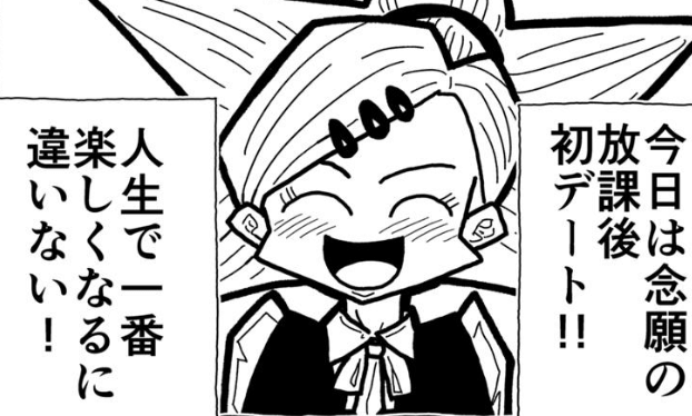 ⭐︎トッコと♧フッタのサムネイル