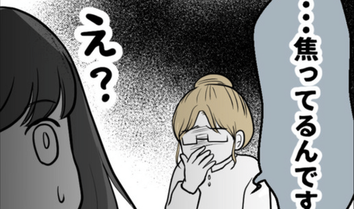 レスの友人に振り回された話のサムネイル