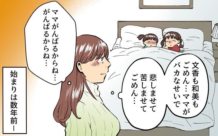 真の場合のサムネイル
