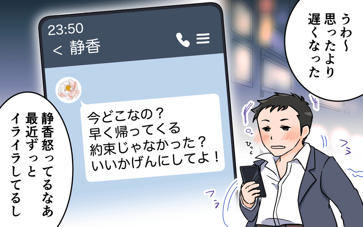 清一の場合のサムネイル