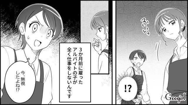 【スカッと漫画】「私をナメすぎでしょ…」離婚後、スピード再婚した元夫に復讐した話のサムネイル