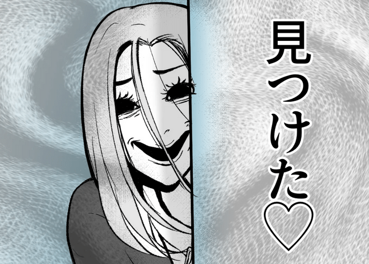 絶望のマリィさんのサムネイル