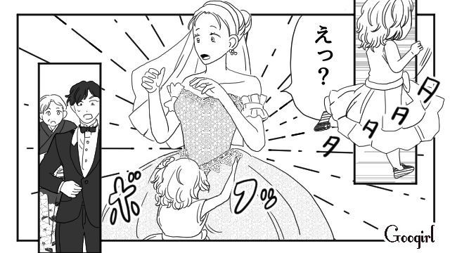 【スカッと漫画】「わざとじゃないから許してね？」彼の元カノに結婚式を台無しにされた話のサムネイル