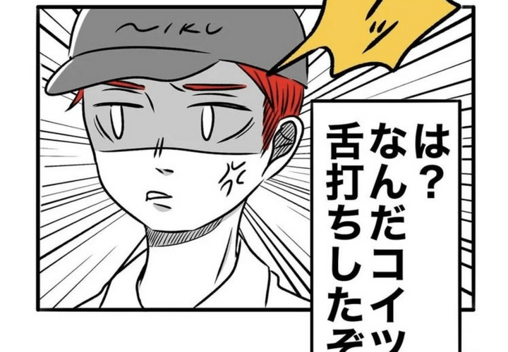 Series Thumbnail