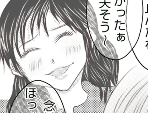 新築の家をママ友の子供達に傷つけられた話のサムネイル