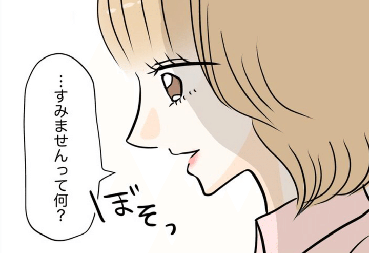 あなたは私のギバーさんのサムネイル