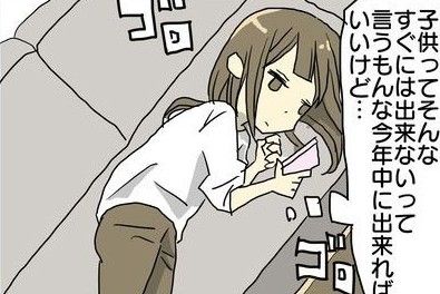 子どもはあたりまえには産まれないのサムネイル