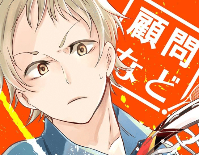 Series Thumbnail