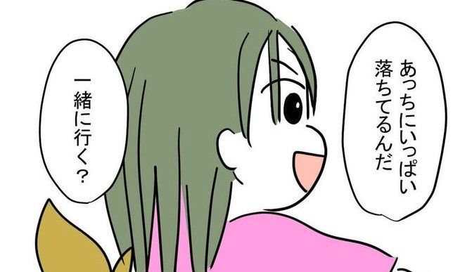 あの子のサムネイル