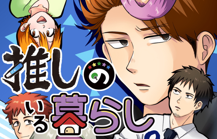 Series Thumbnail