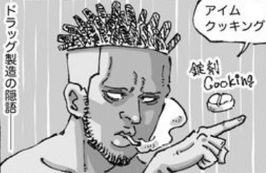 海外旅のローカルめしのサムネイル