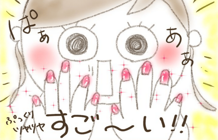 ネイルにまったく興味がなかった私がネイリストを目指すまでのサムネイル