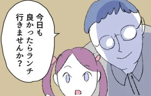 助けて！娘の友達のお父さんに粘着されています！のサムネイル