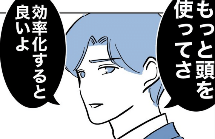 塾の先生と不倫した夫の末路のサムネイル