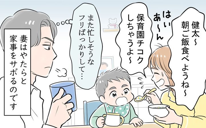 アキラの場合のサムネイル