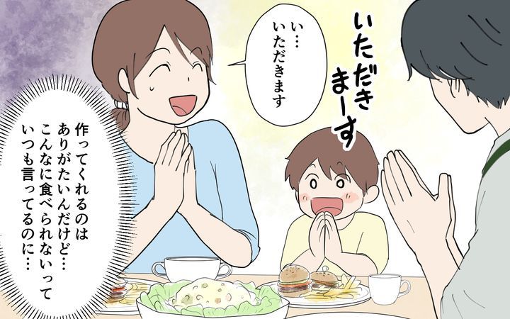 健一の場合のサムネイル