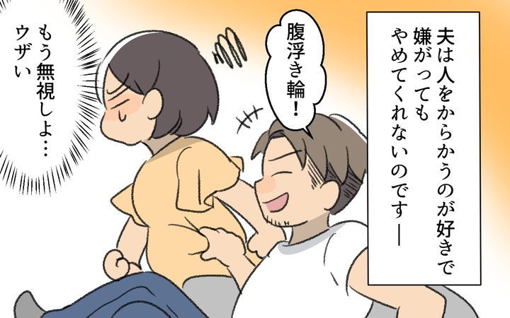 浩司の場合のサムネイル