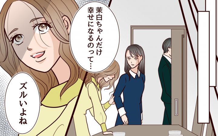 私の全てを奪っていく妹のサムネイル