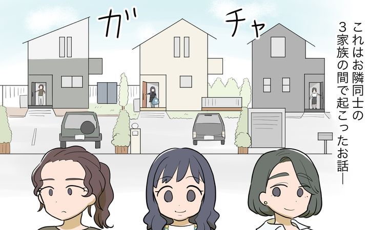 祖父母に子育て頼っちゃダメですか？のサムネイル