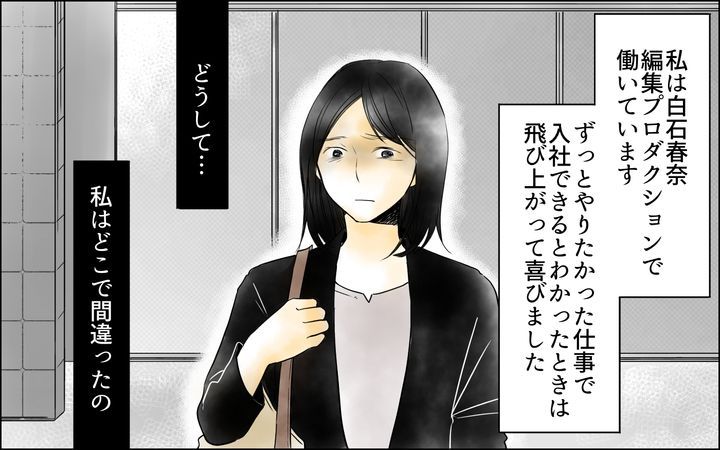 裏切り者は誰？のサムネイル