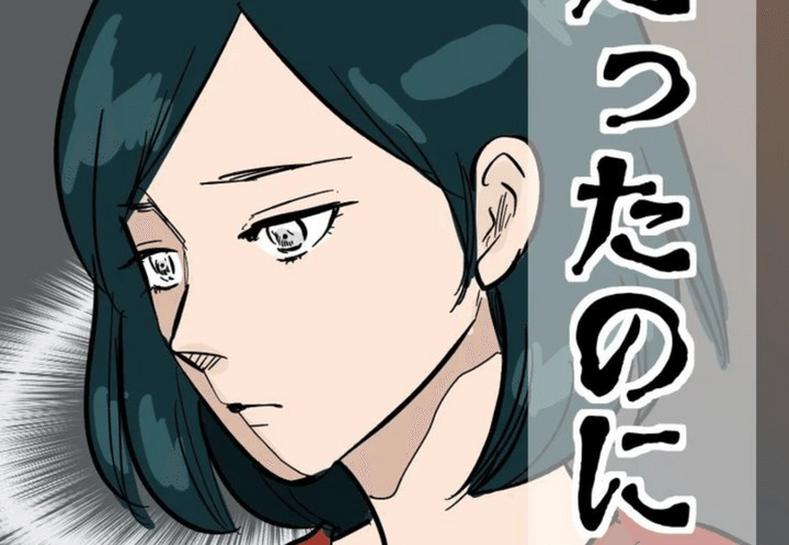 一緒に復讐してください。のサムネイル