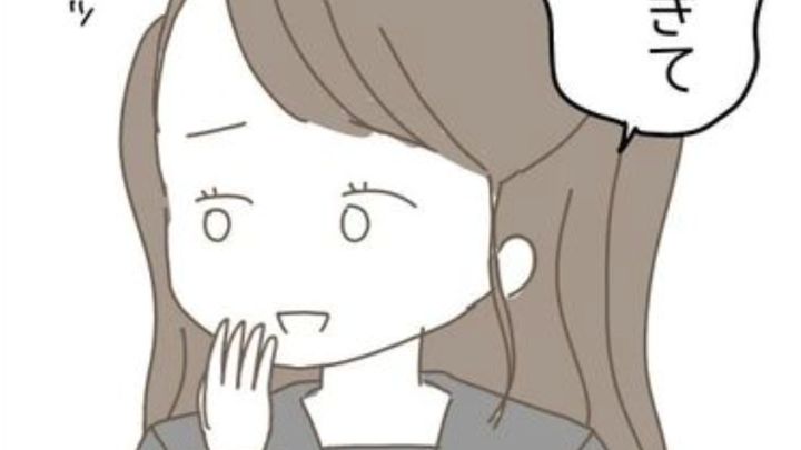 一軍だけが勝ち組ですか？のサムネイル